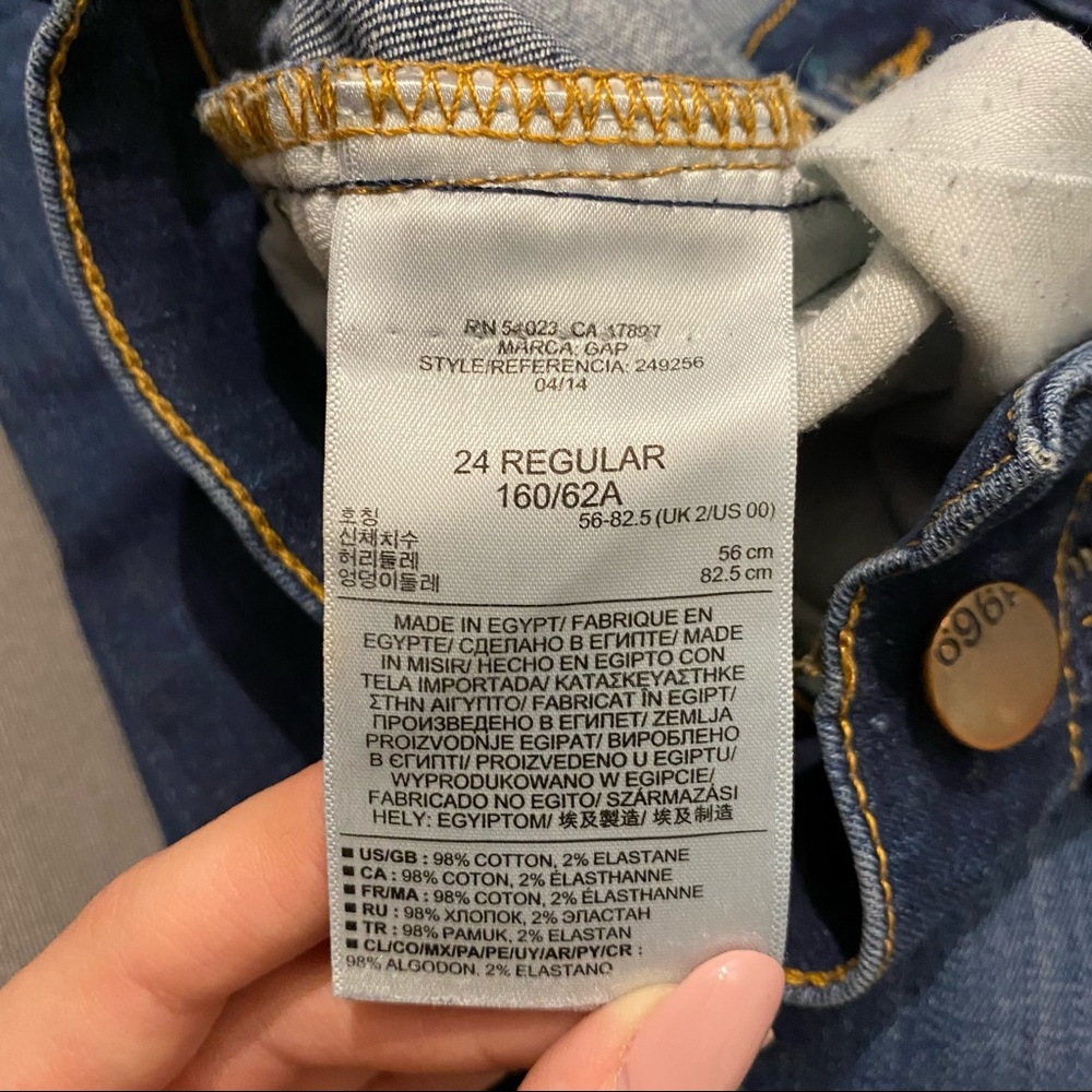 Gap | Skinny Jeans - Picture 4 of 4